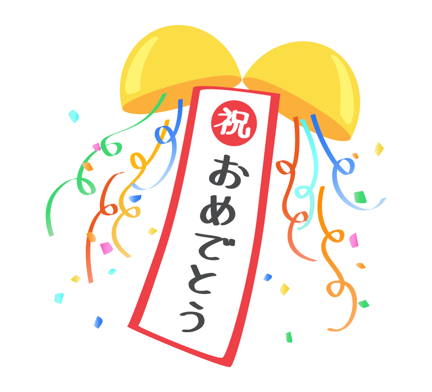 市民憲章実践者10名表彰 浅野浦自治会 市民憲章実践者10名表彰 浅野浦自治会