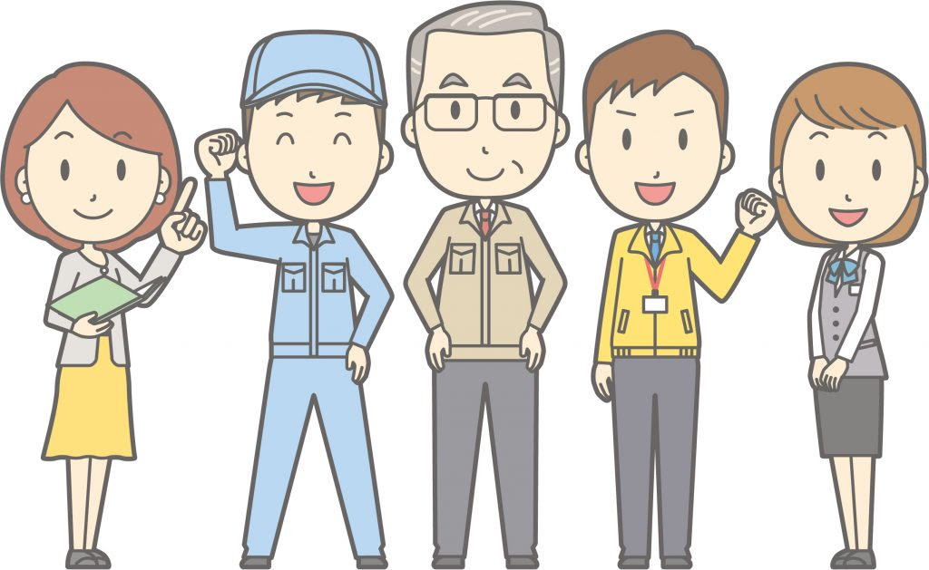 働き盛りの皆さんへ | 浅野浦自治会